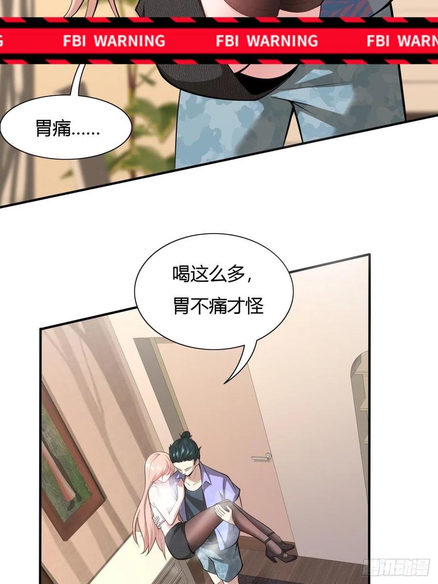第41话41