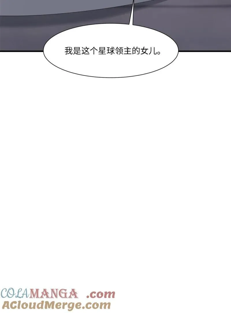 269 第260话45