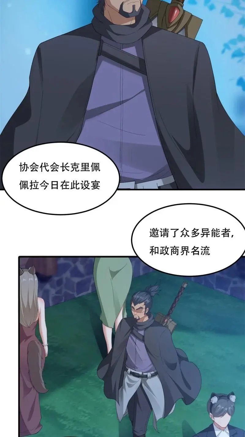 218 第209话3