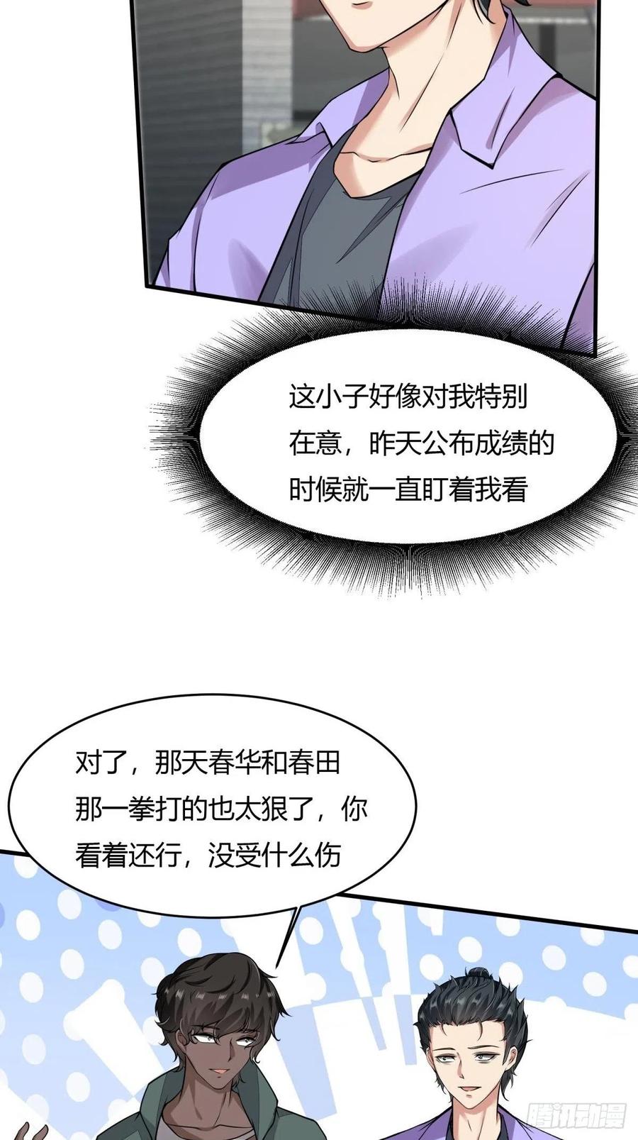 第42话49