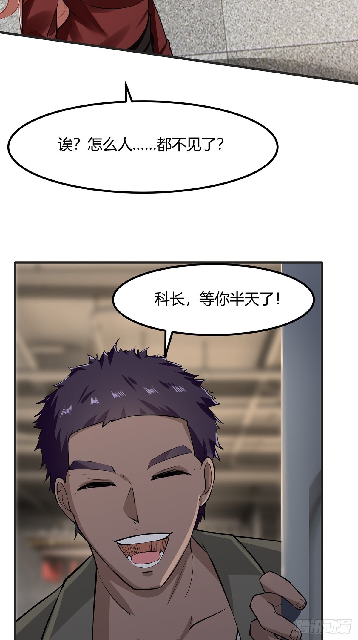 第66话37