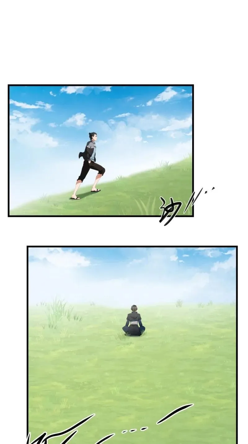 255 第246话8