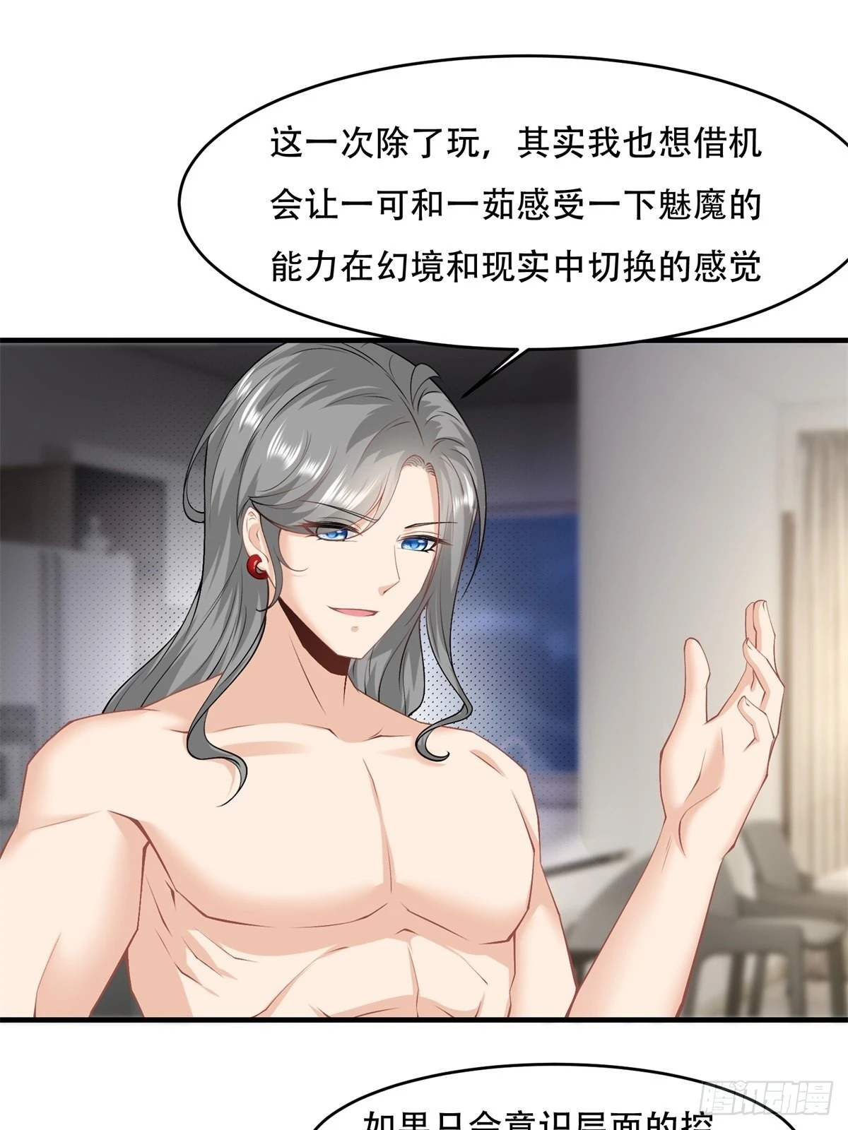 第100话10