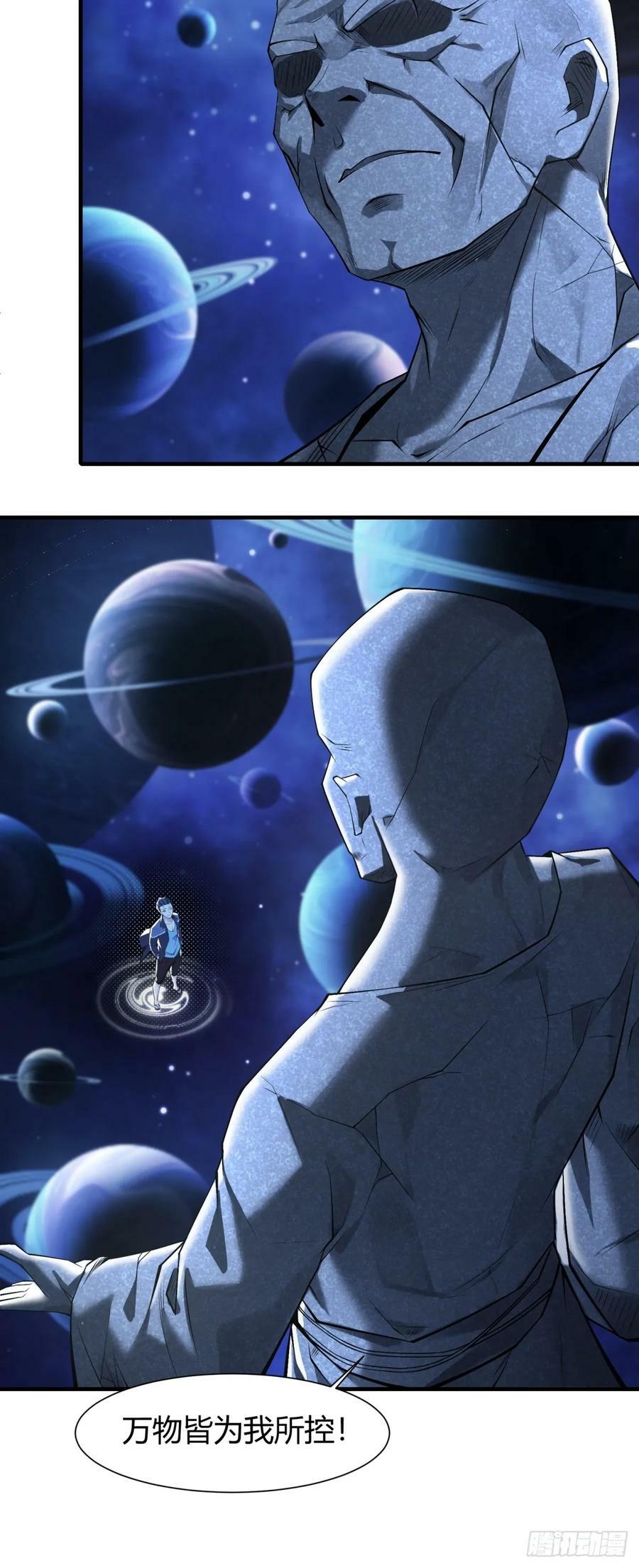 第150话21