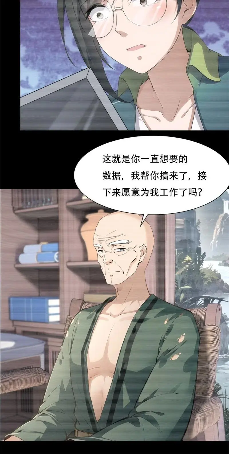 227 第218话29