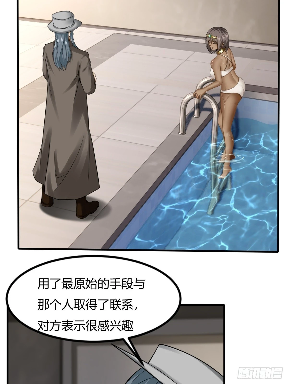 第132话42