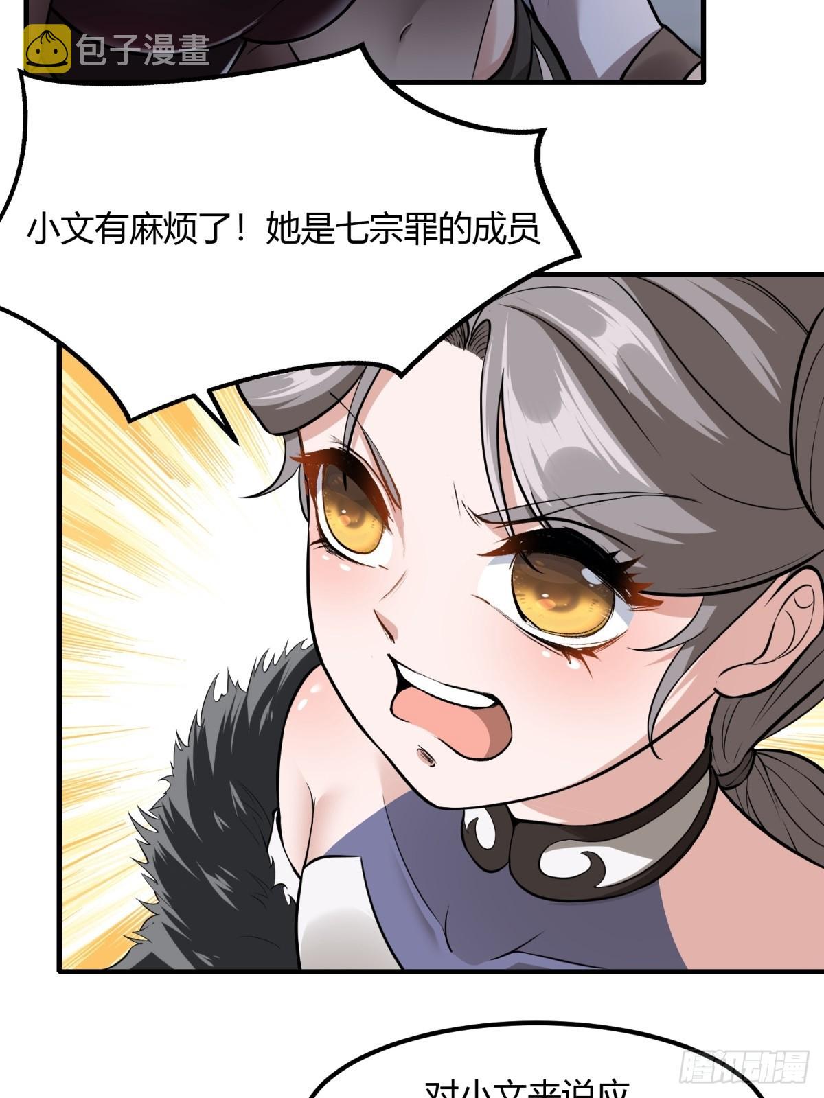 第113话42