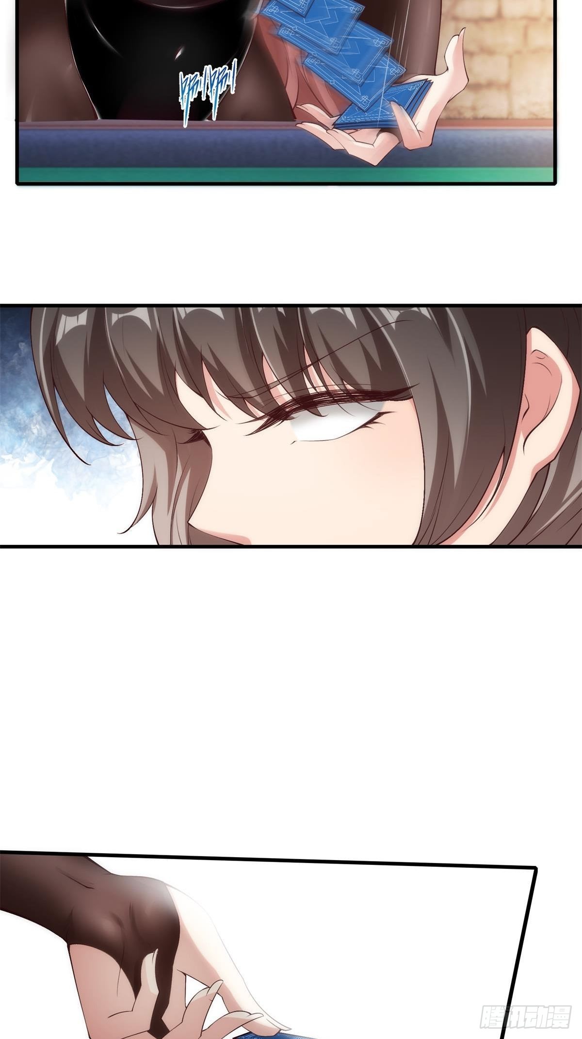 第57话9