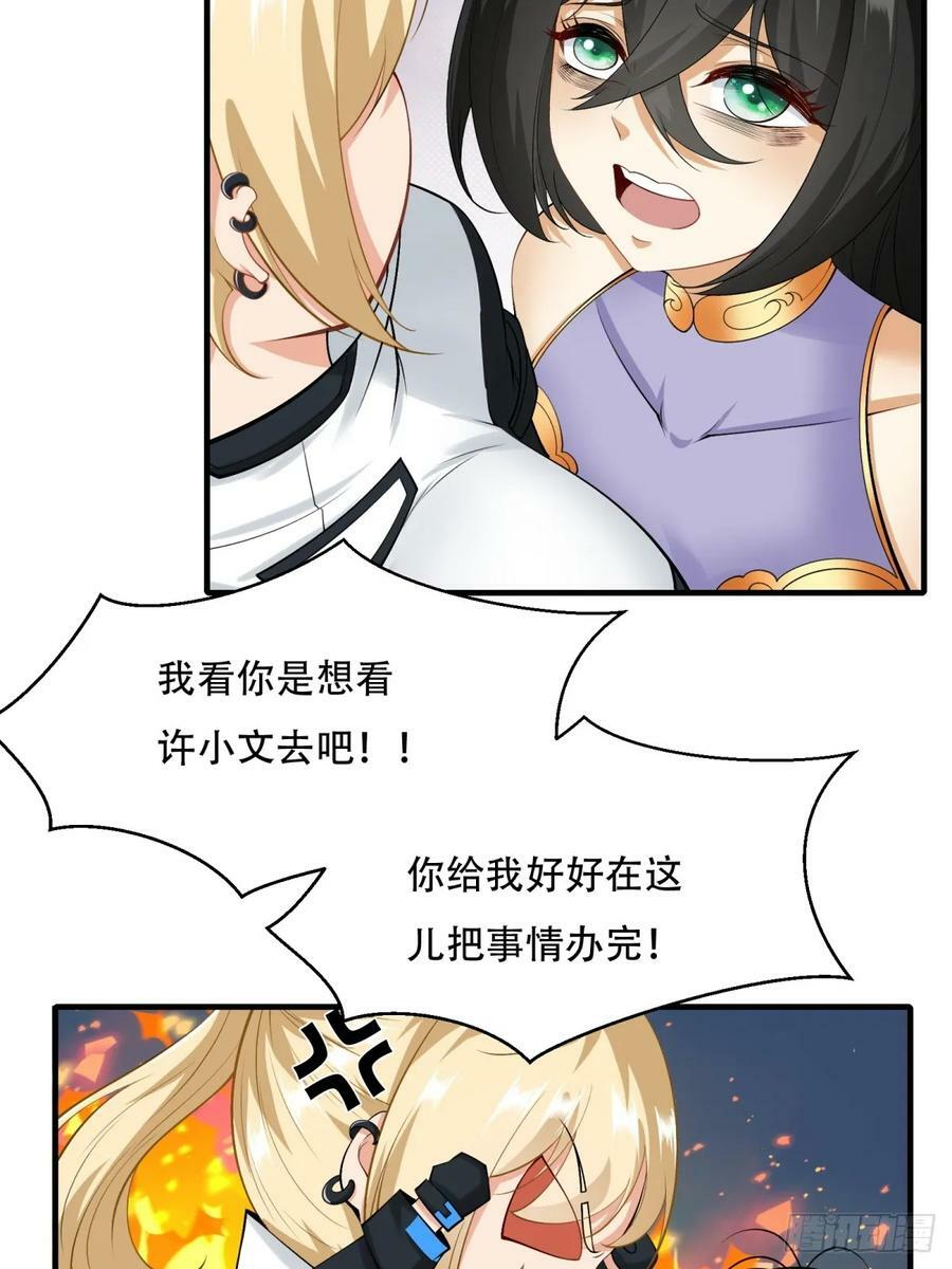 第145话13