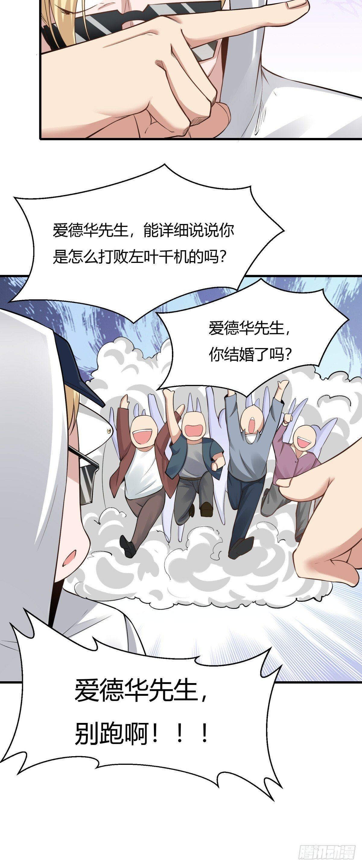 第159话31
