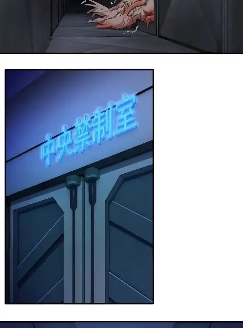 第175话9