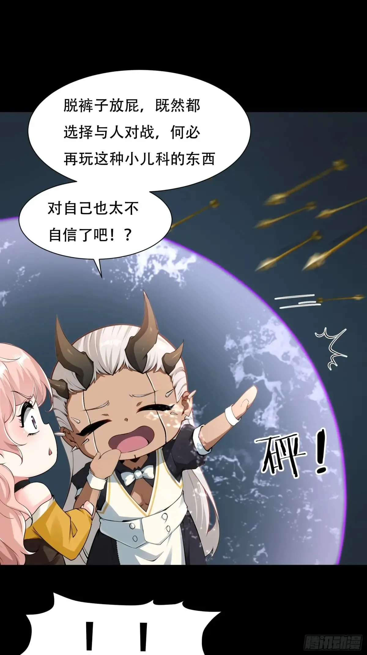 第241话12