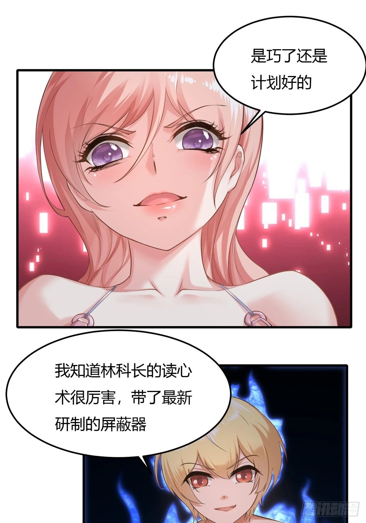 第162话10