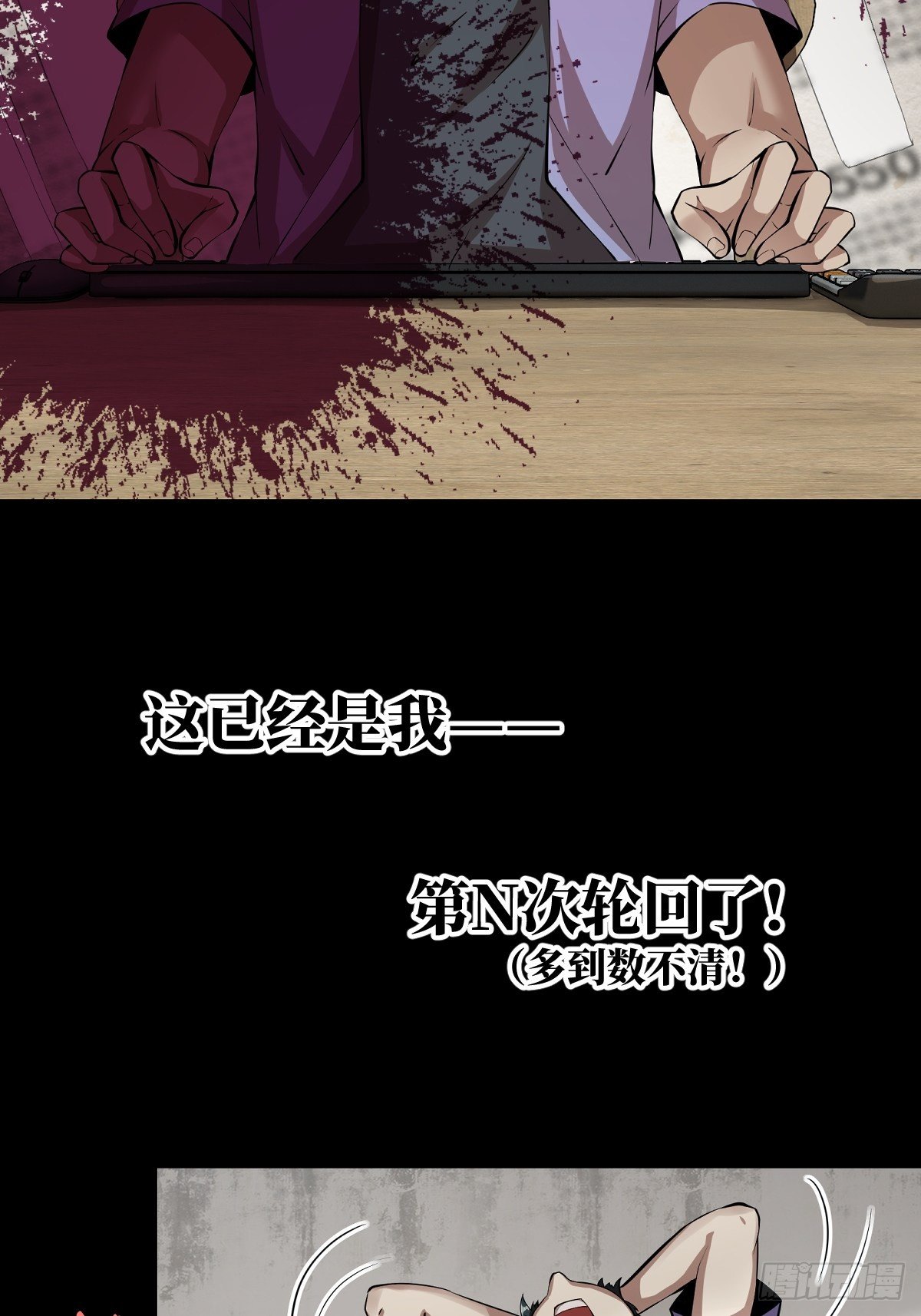 预告：我又双叒是第一了？2