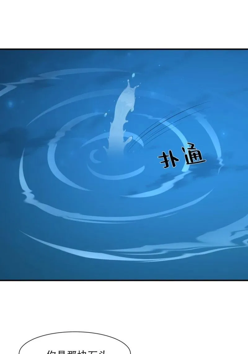 241 第232话38
