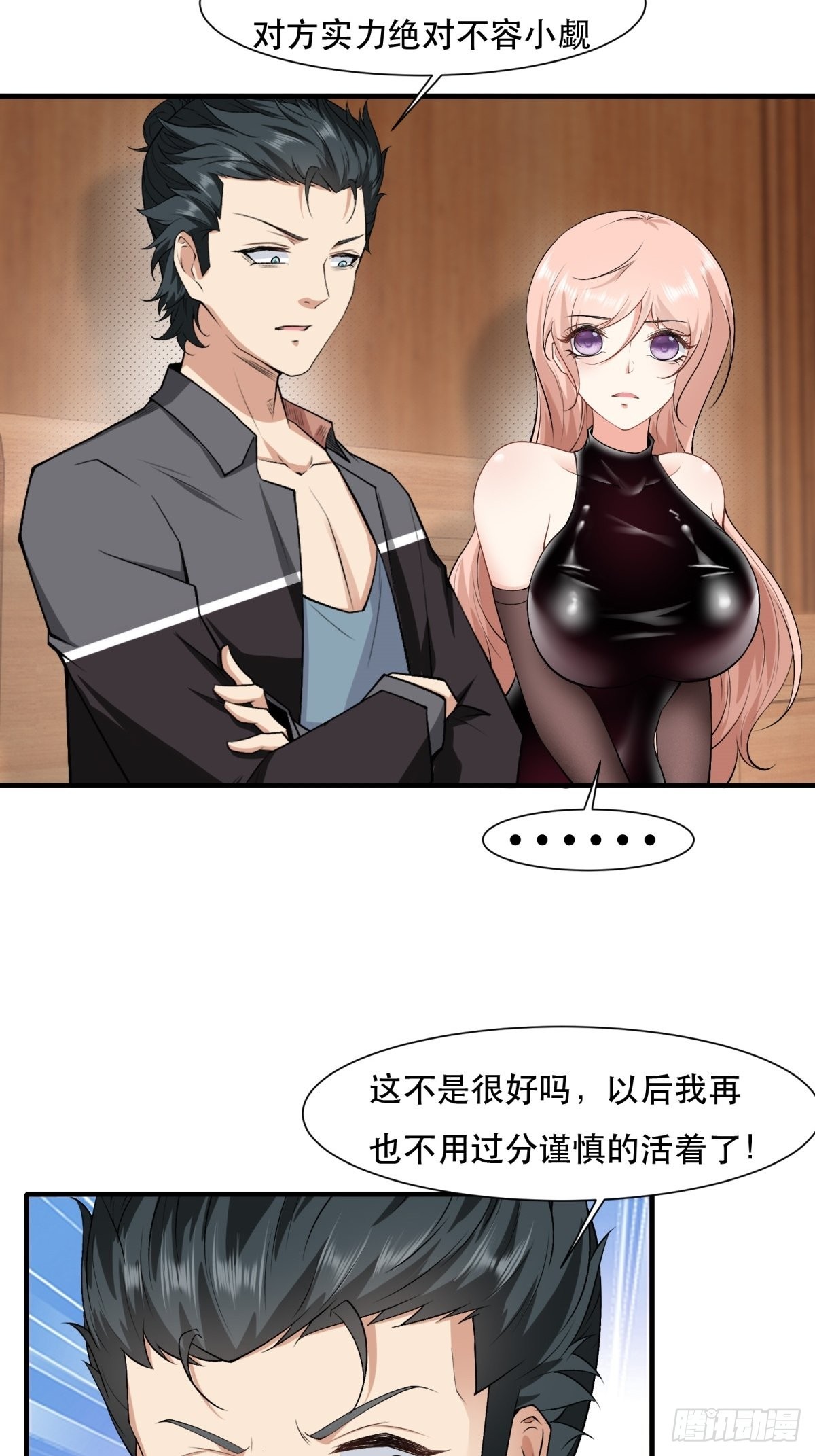 第78话25