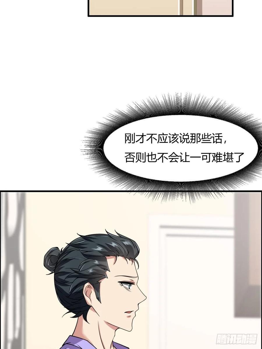 第42话38