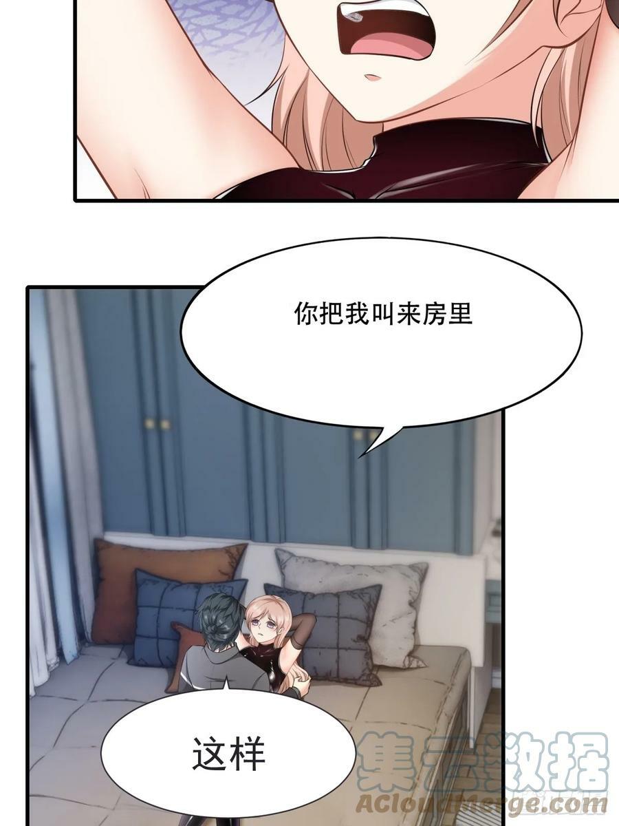 第141话27
