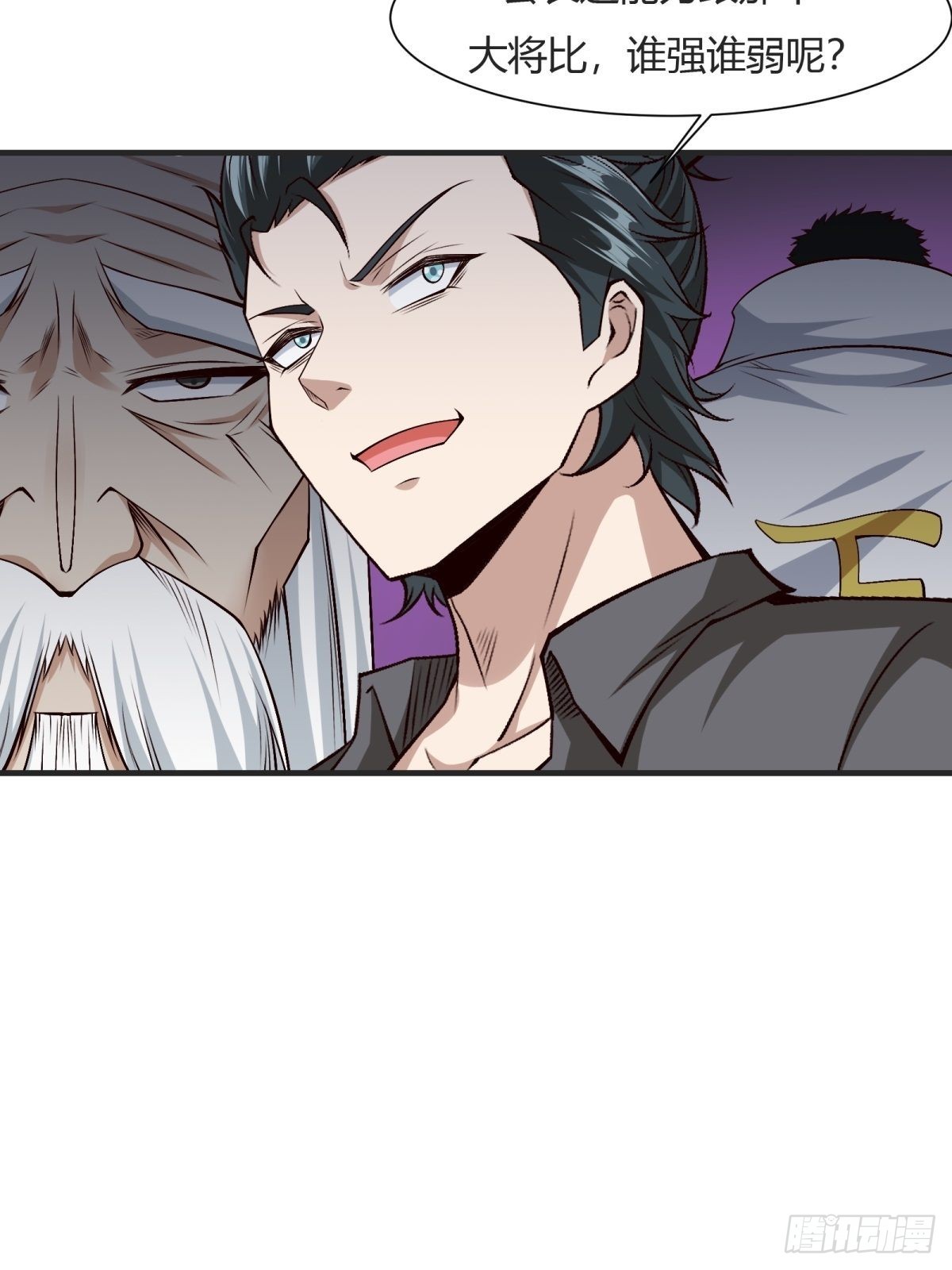 第84话10