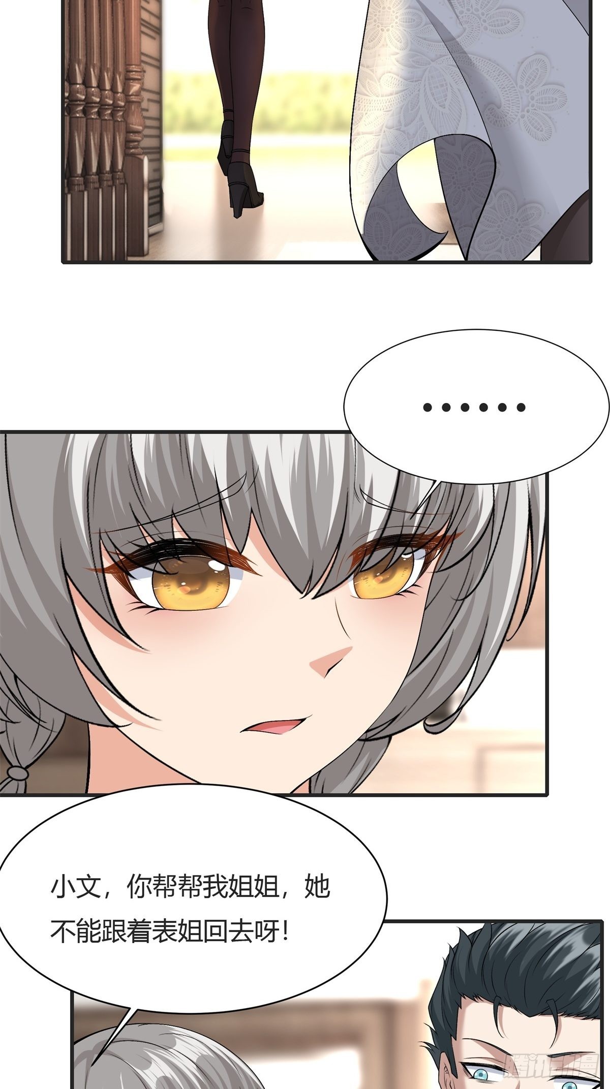 第84话49