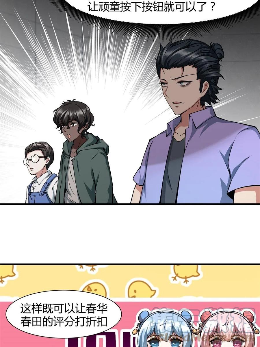 第37话39