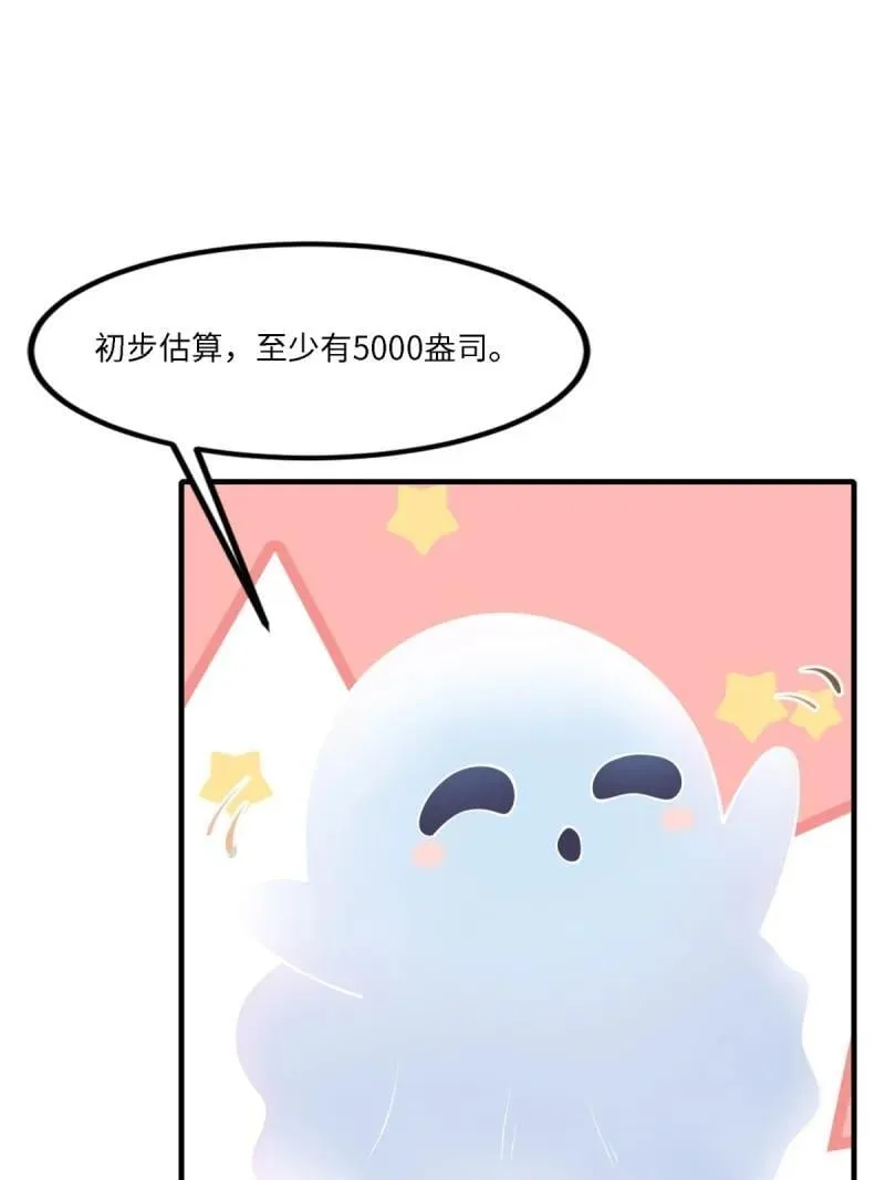 273 第264话11