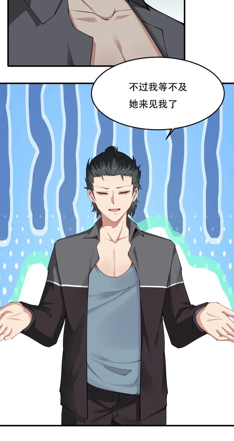 197 第188话55