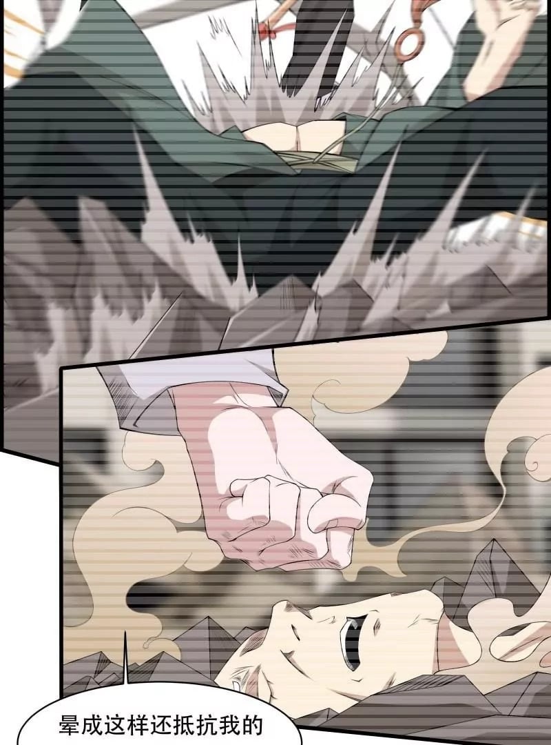 第171话57