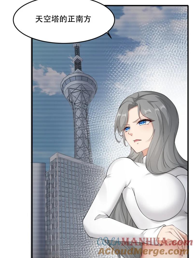 197 第188话45