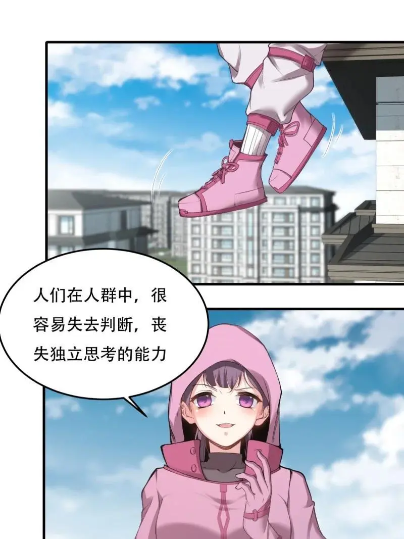 204 第195话19