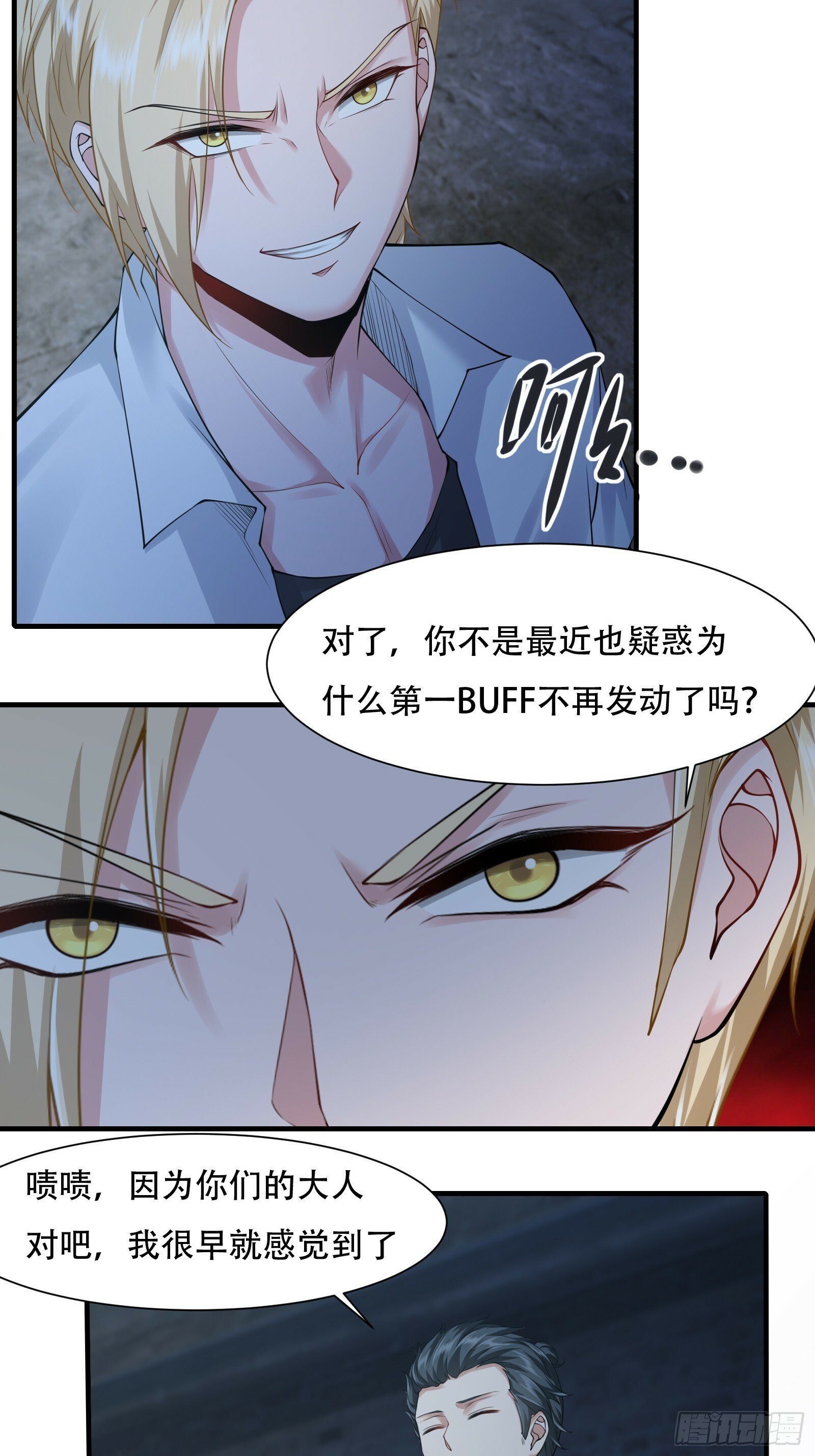 第172话7
