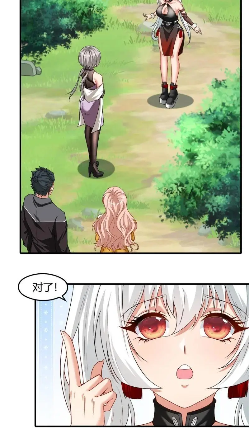 209 第200话10