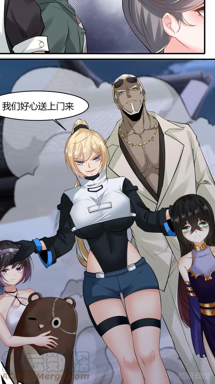第143话15