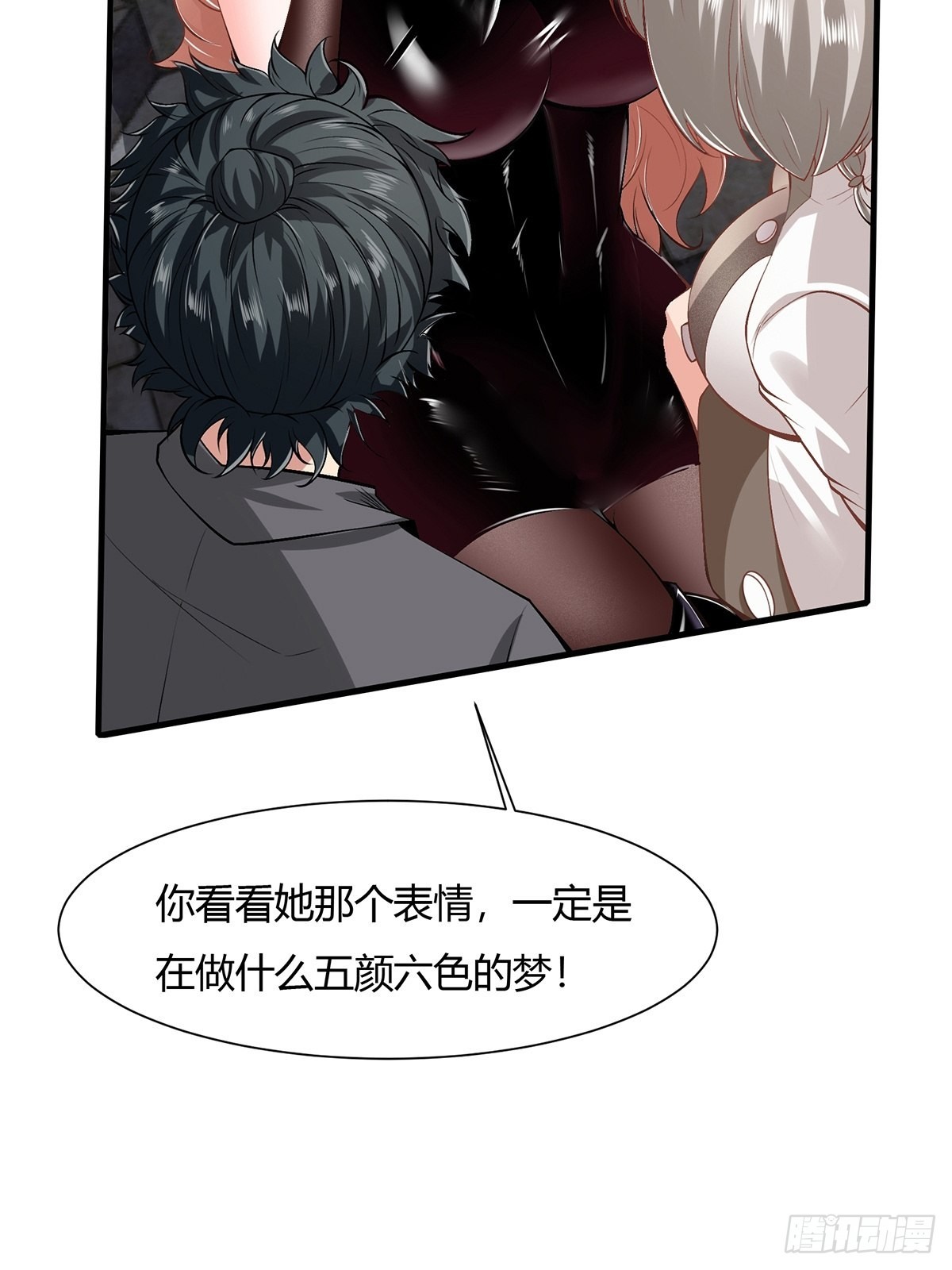 第67话25