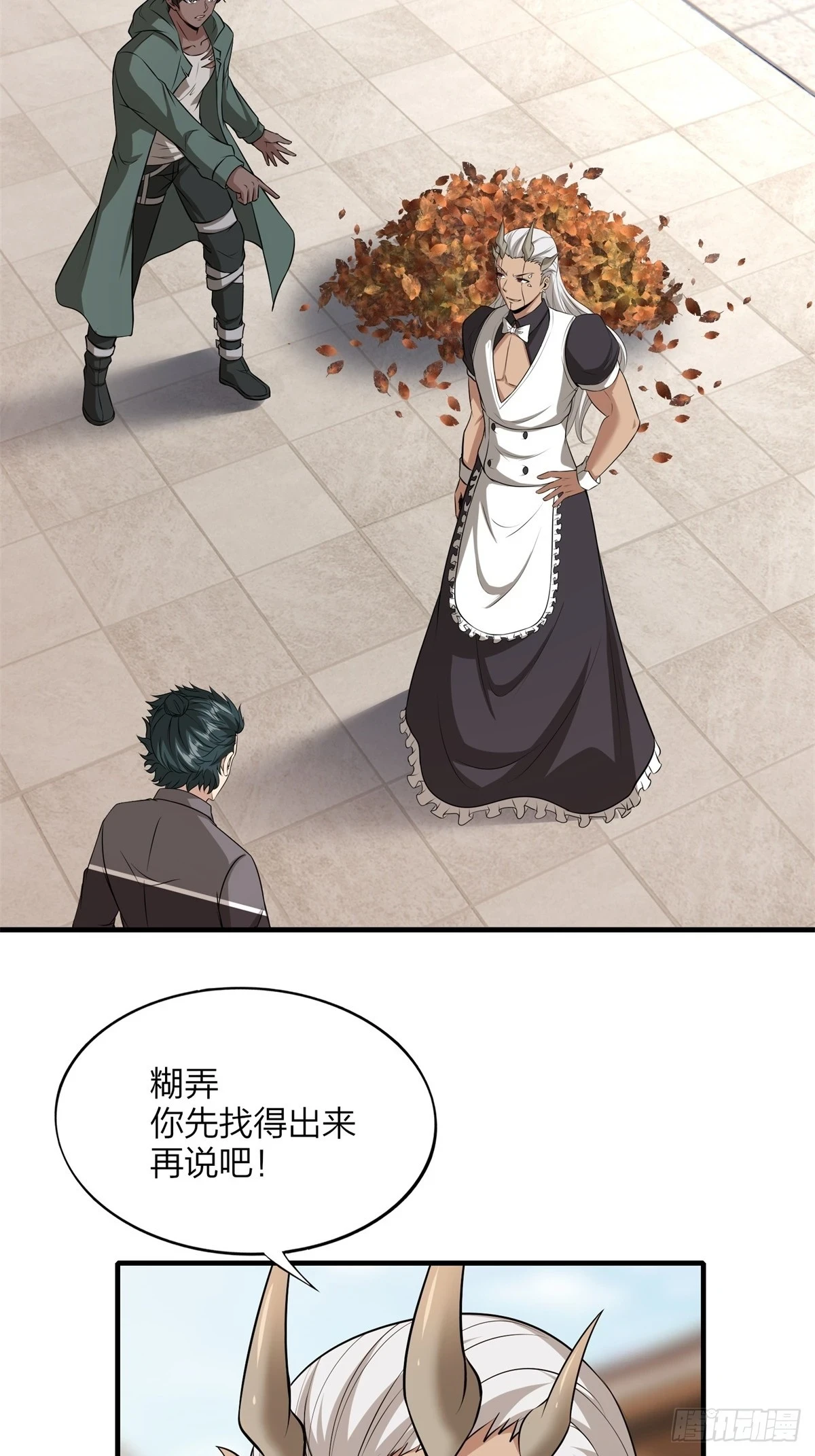 第130话12