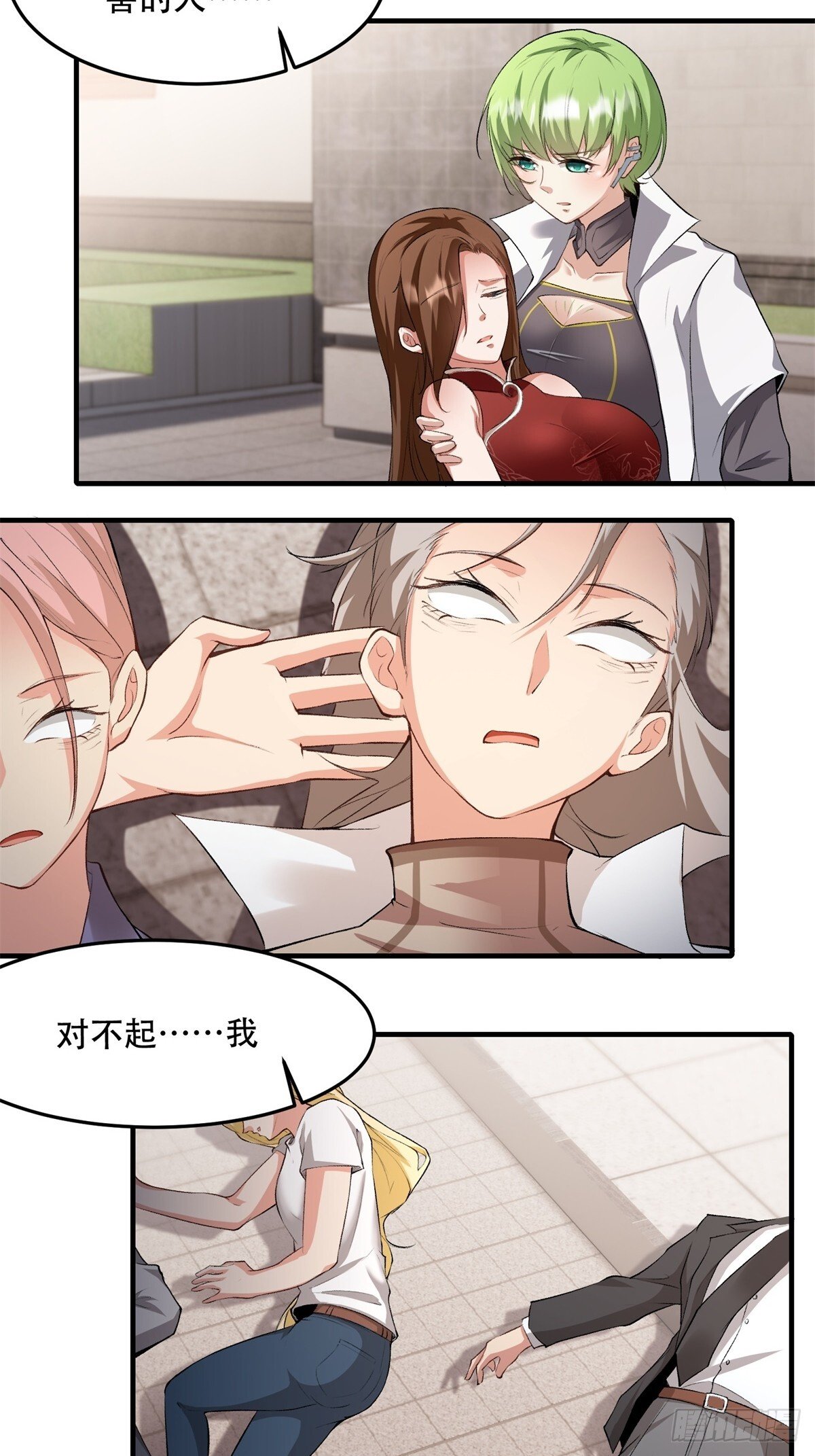 第185话24