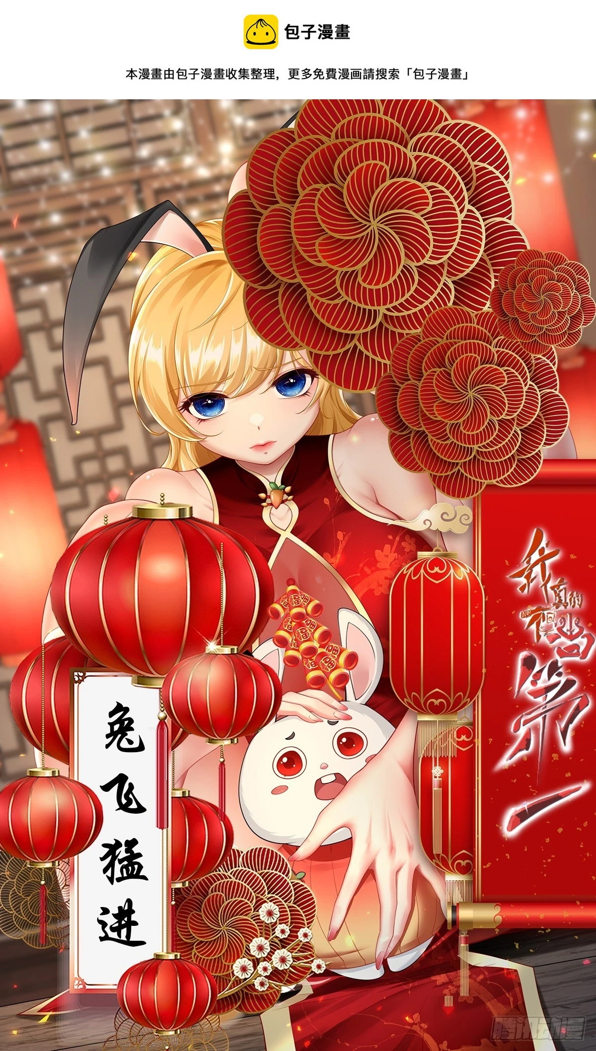 第131话0