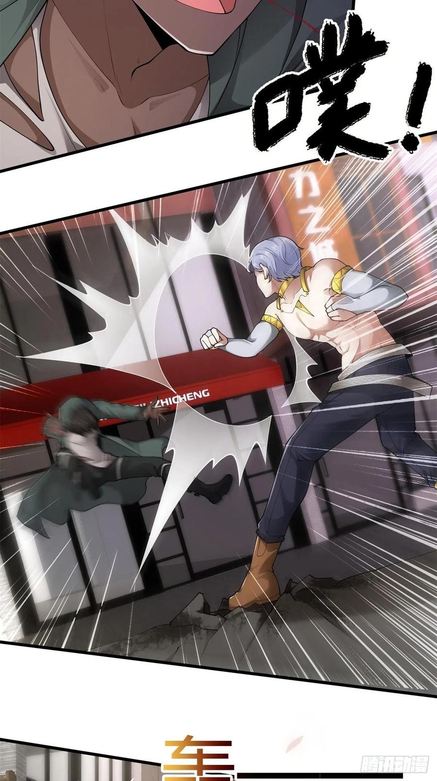 第43话23