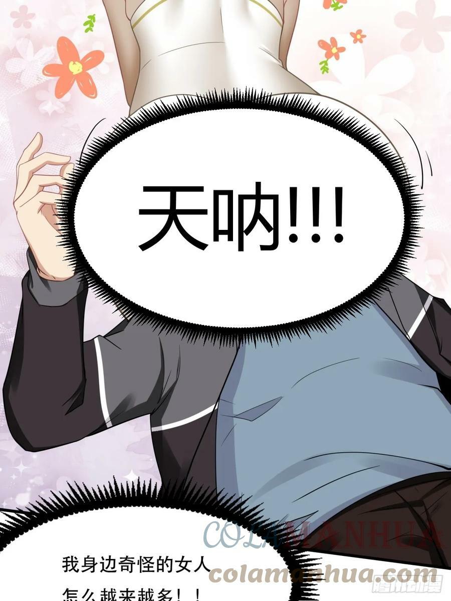 第137话21