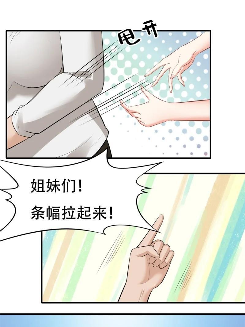 203 第194话35