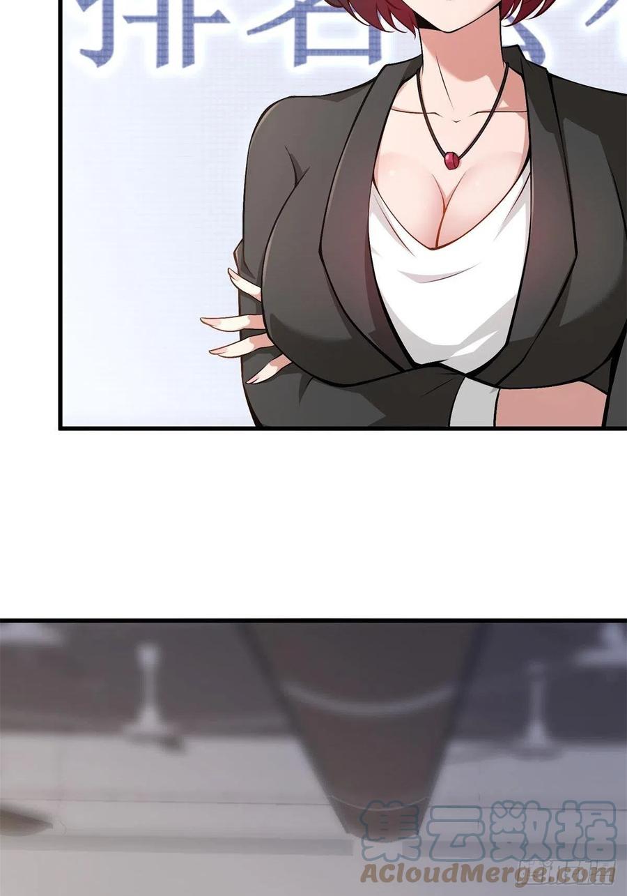 第39话3