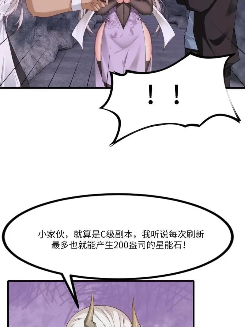 273 第264话13