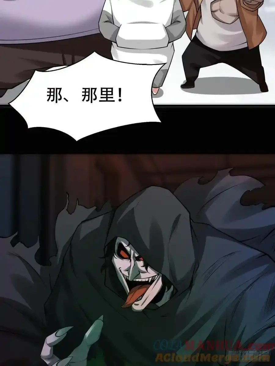 193 艾露篇：0321