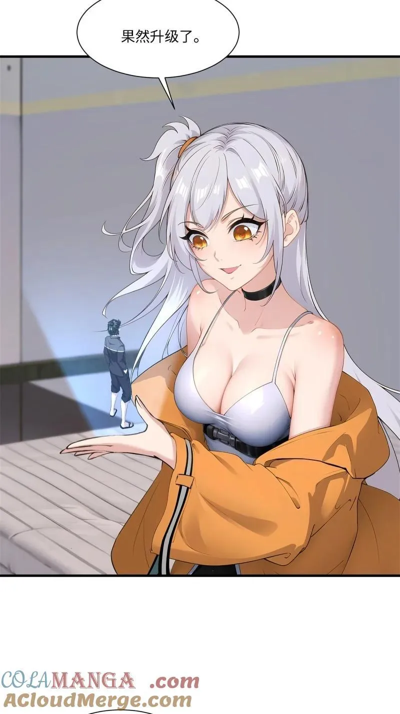 267 第258话60