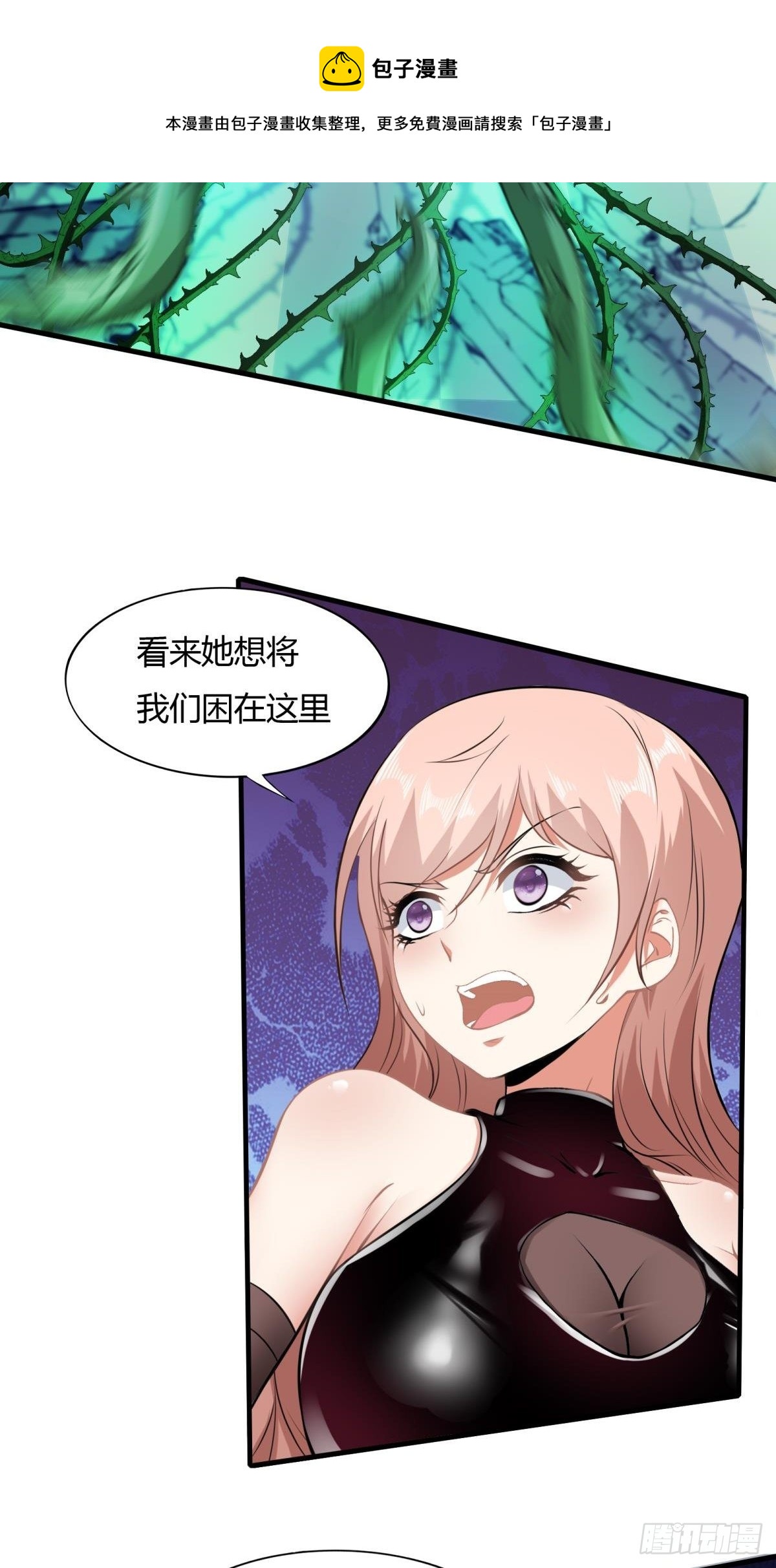 第54话30