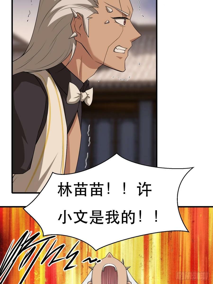第140话32