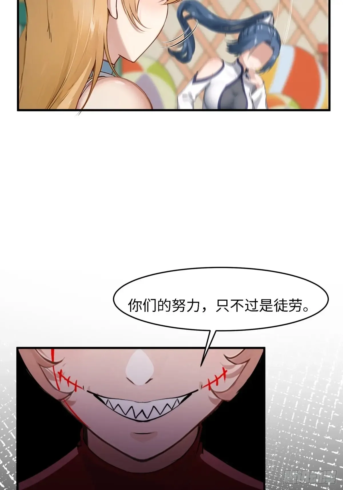 第247话30