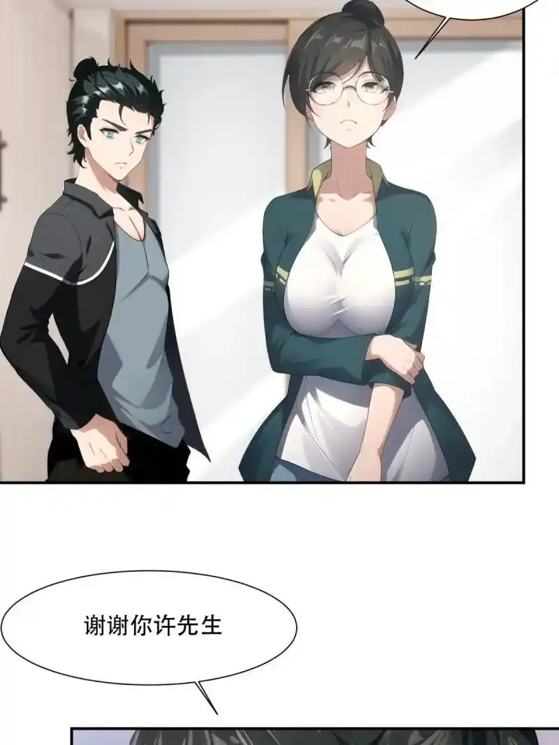 234 第225话31