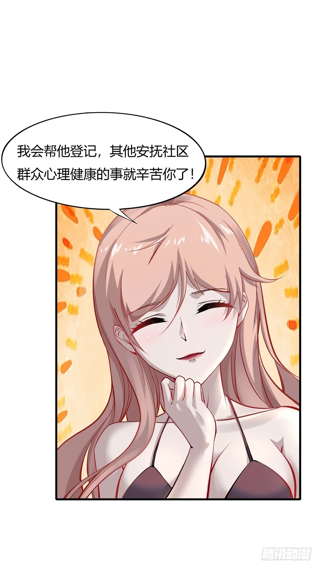第6话23