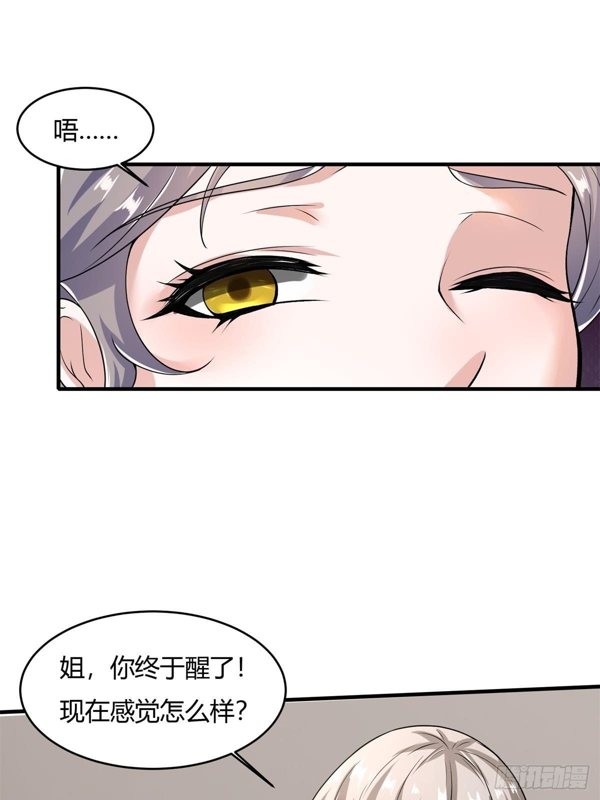 第15话7
